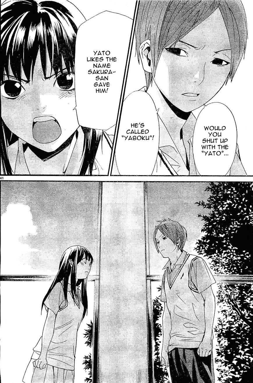 Read Noragami (en) Manga Online