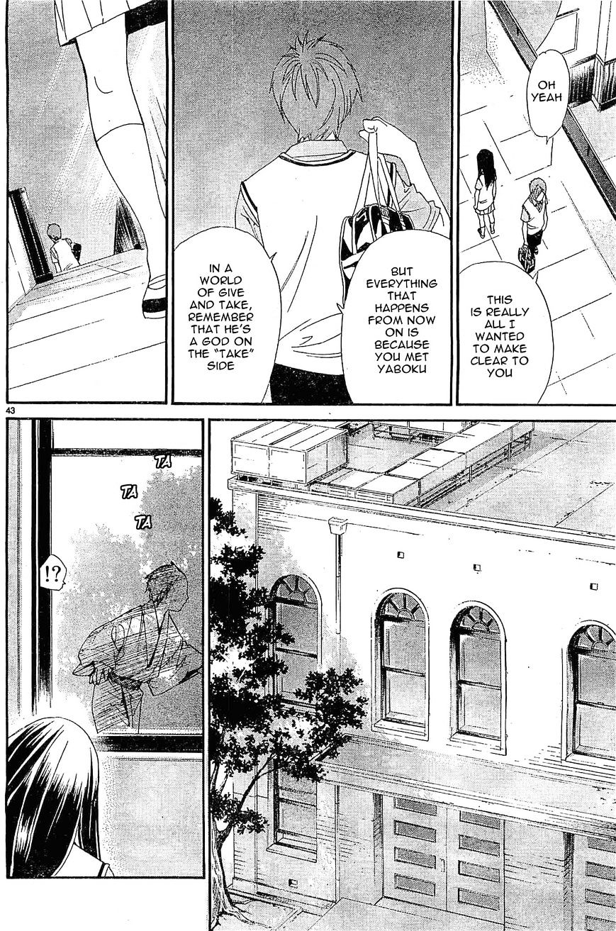 Read Noragami (en) Manga Online