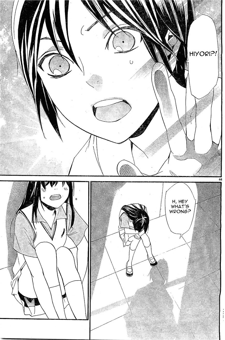 Read Noragami (en) Manga Online