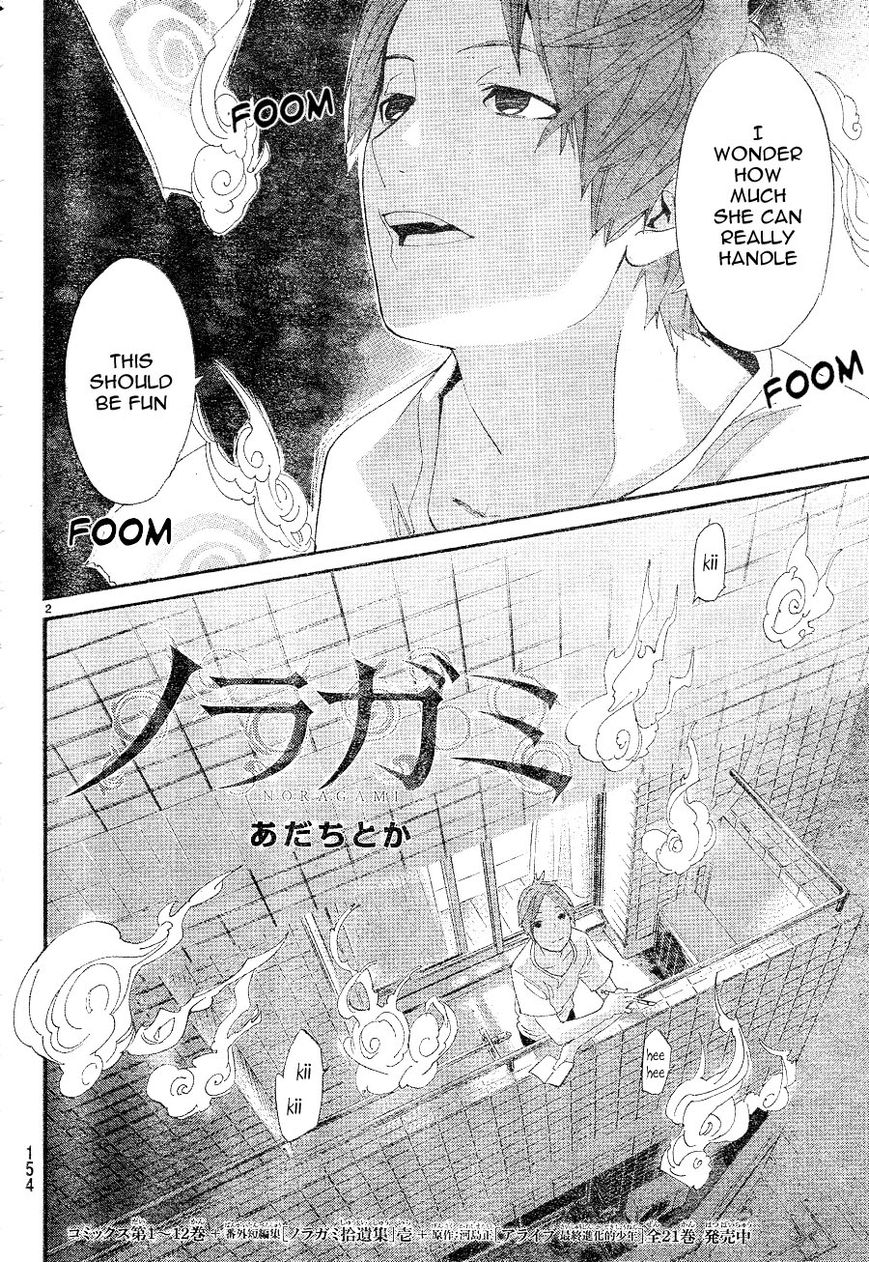 Read Noragami (en) Manga Online