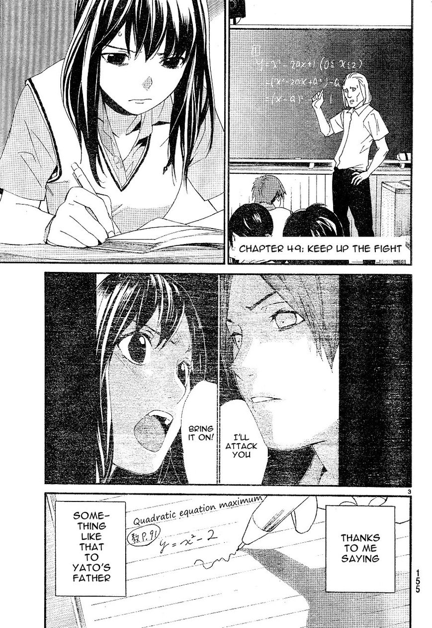 Read Noragami (en) Manga Online