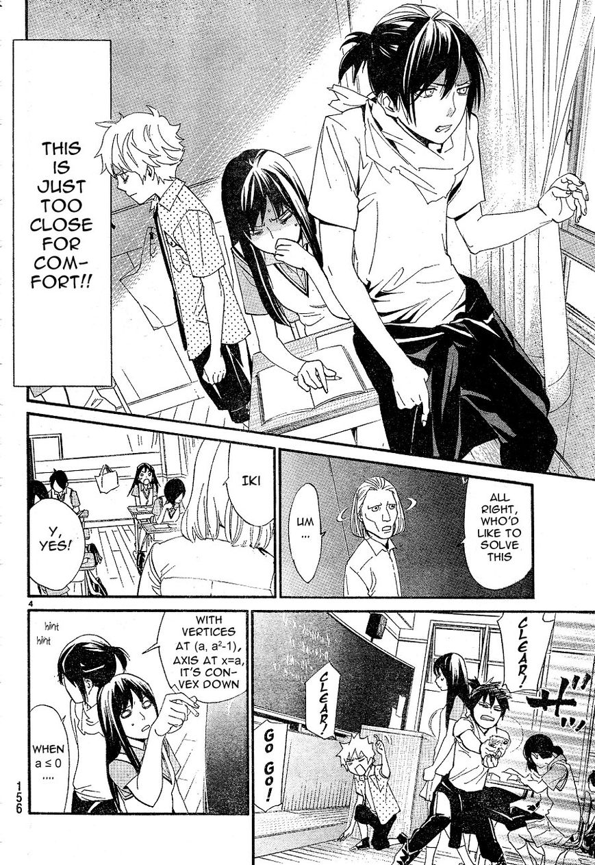Read Noragami (en) Manga Online