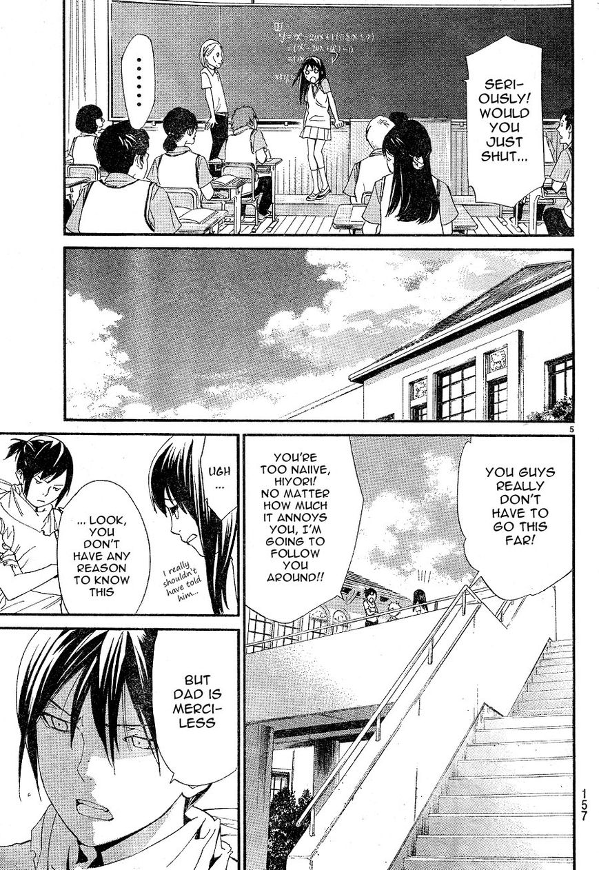 Read Noragami (en) Manga Online