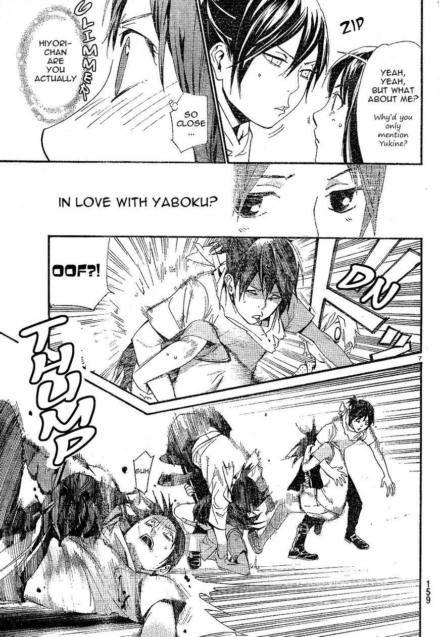 Read Noragami (en) Manga Online
