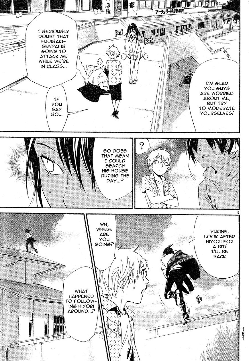 Read Noragami (en) Manga Online