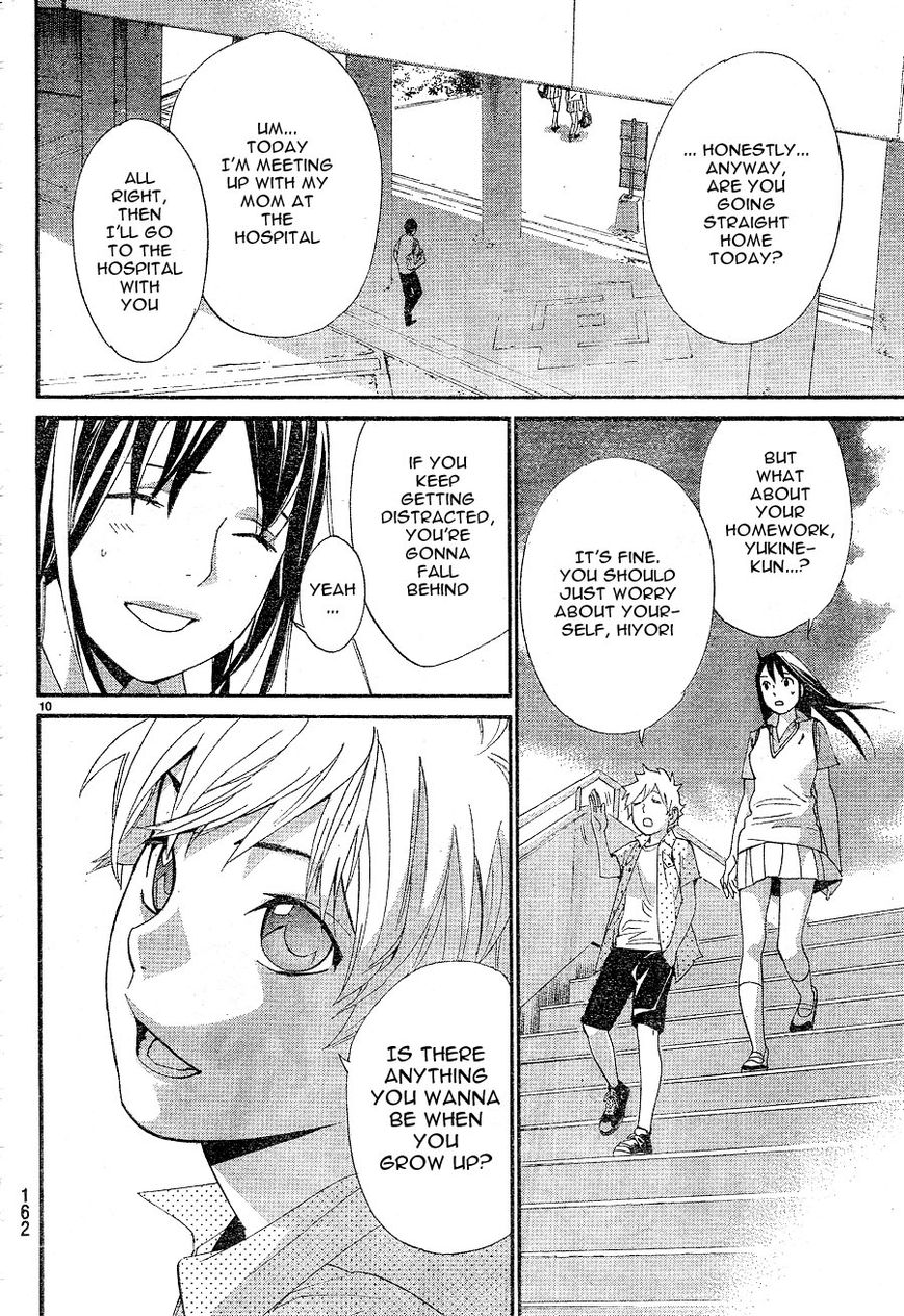 Read Noragami (en) Manga Online