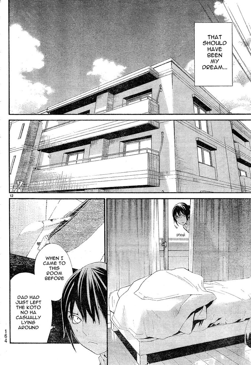 Read Noragami (en) Manga Online