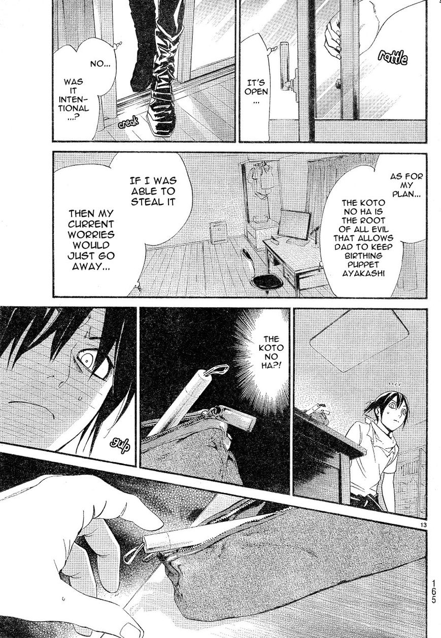Read Noragami (en) Manga Online