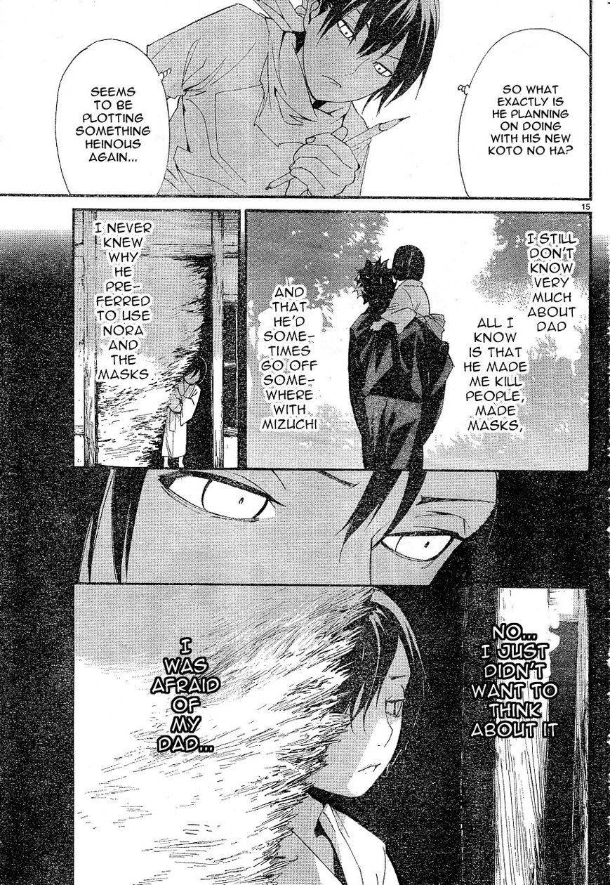 Read Noragami (en) Manga Online