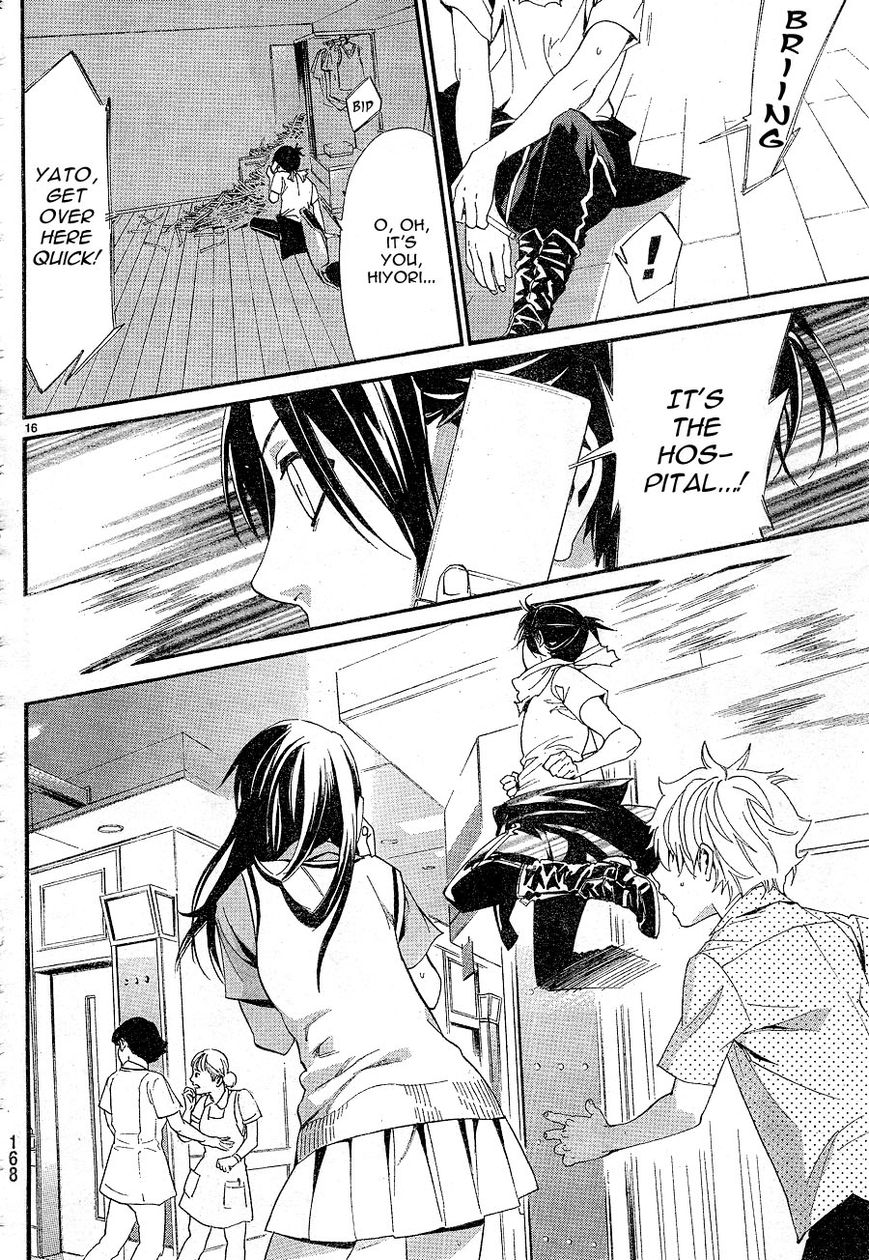 Read Noragami (en) Manga Online