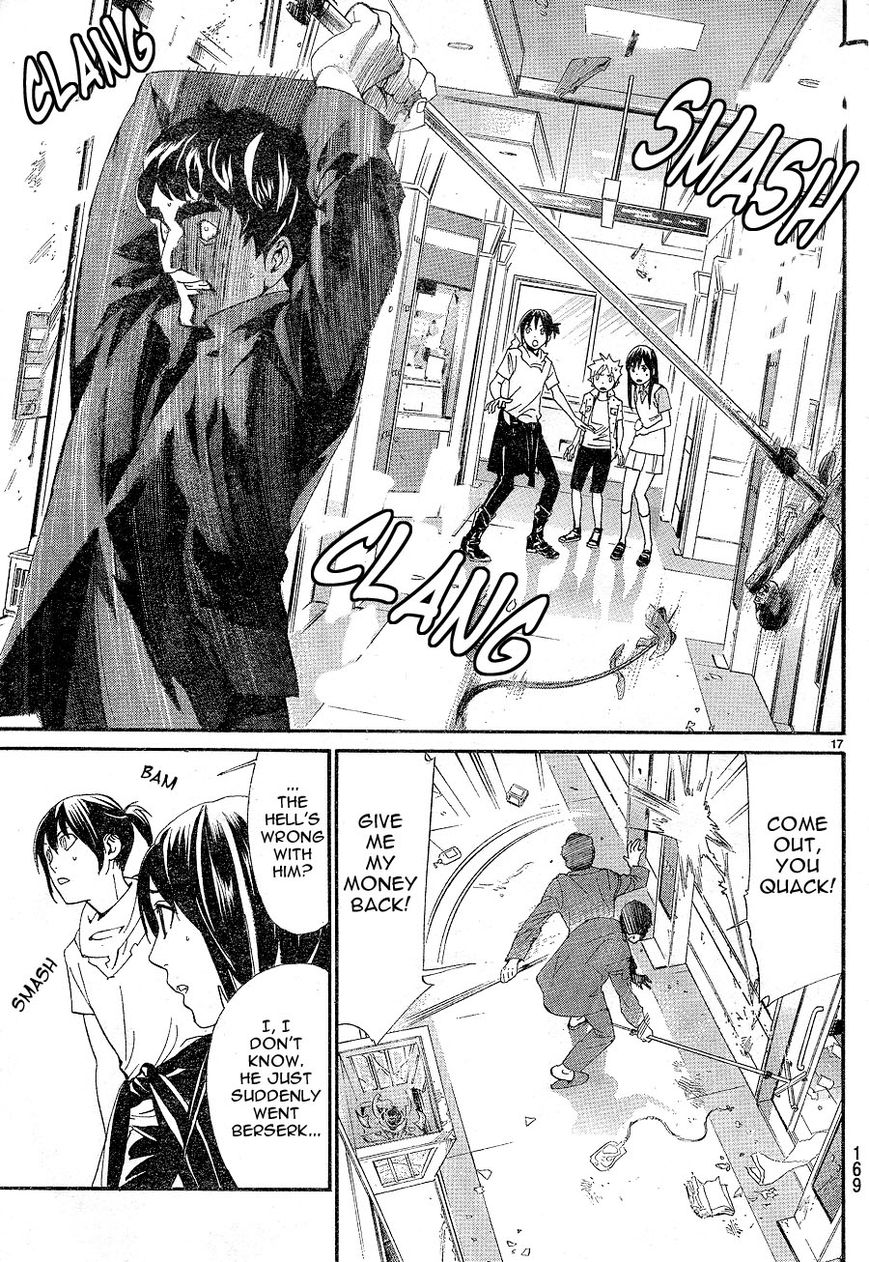 Read Noragami (en) Manga Online