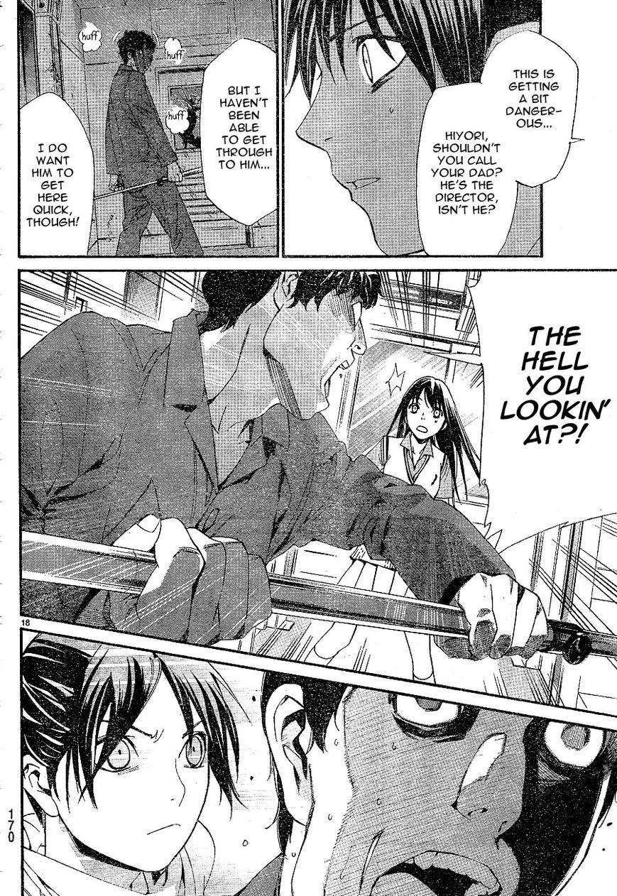 Read Noragami (en) Manga Online
