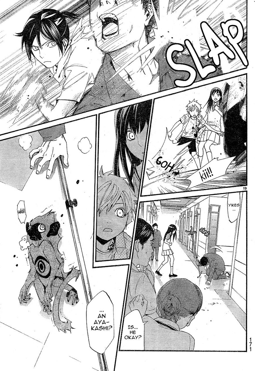 Read Noragami (en) Manga Online