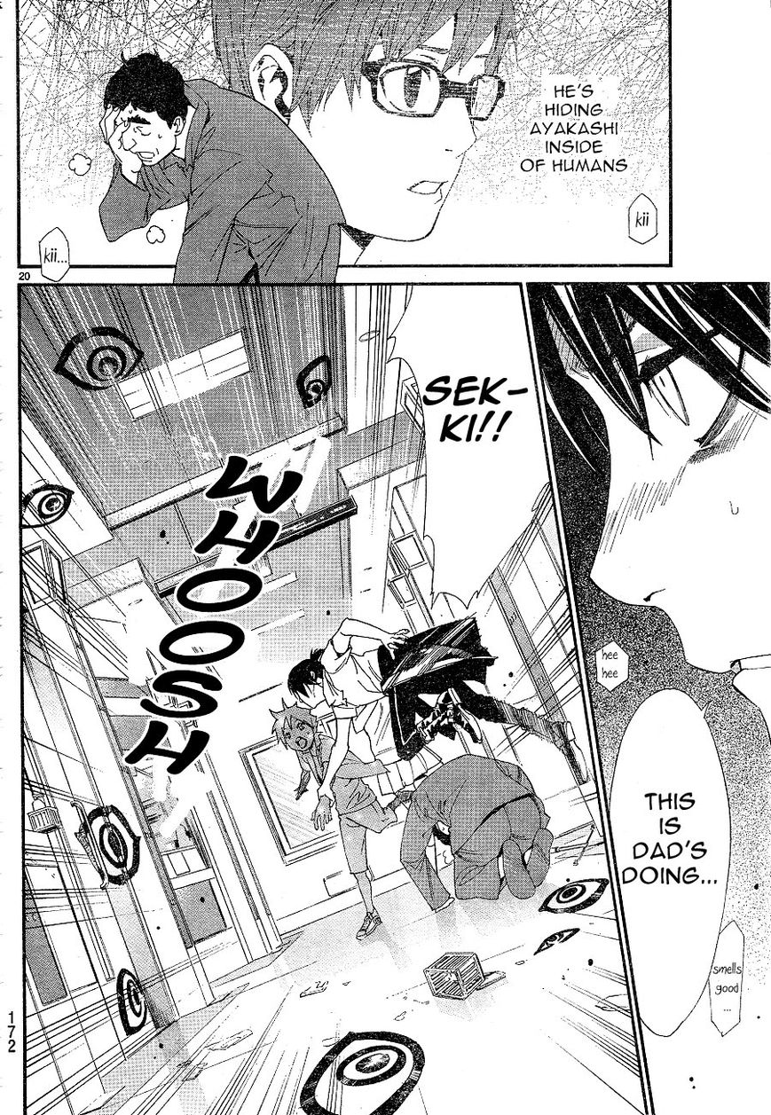 Read Noragami (en) Manga Online