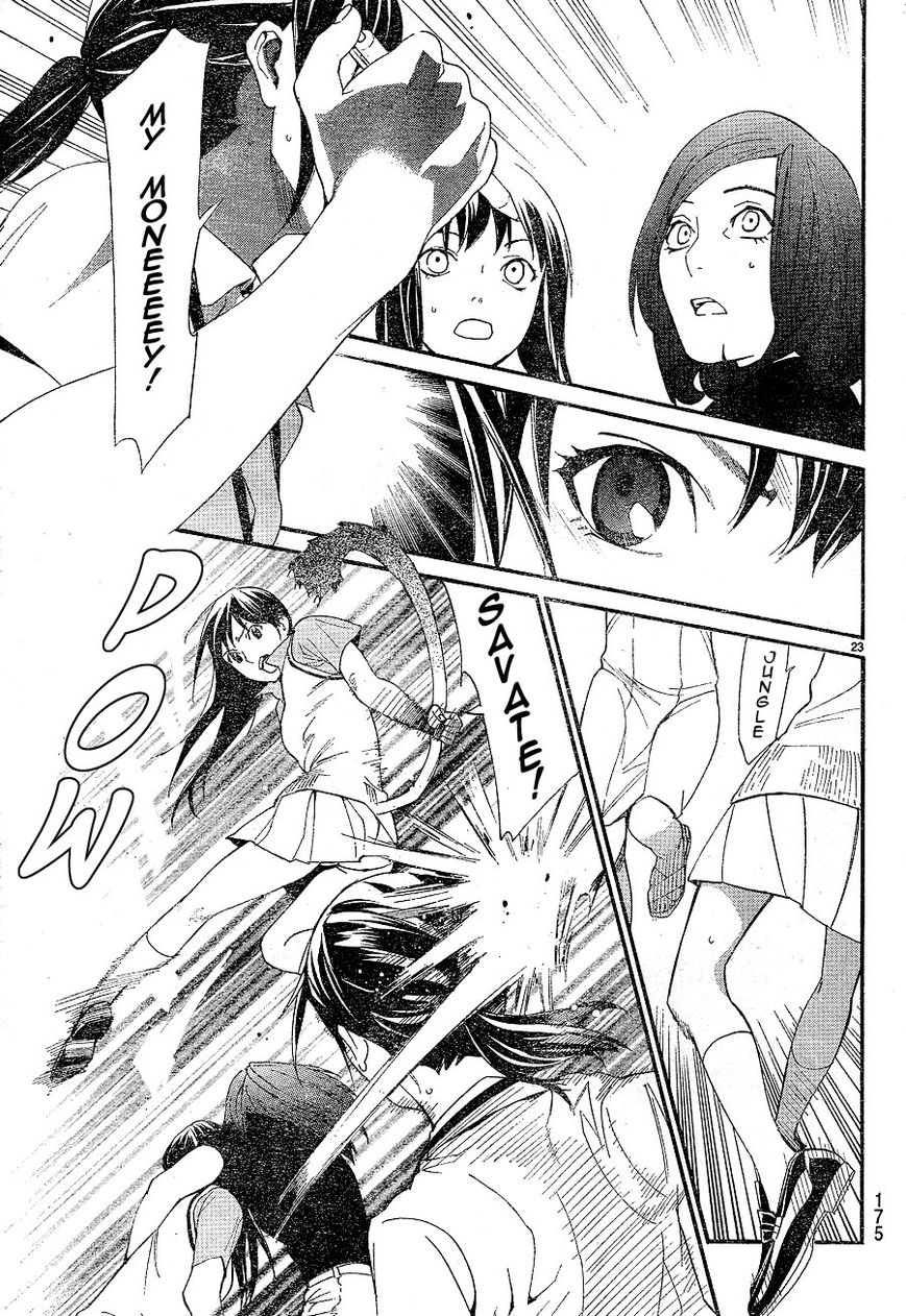 Read Noragami (en) Manga Online