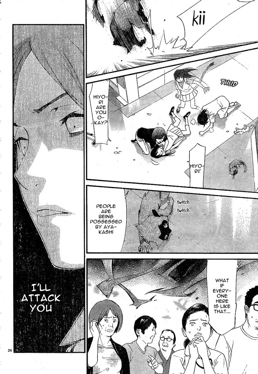 Read Noragami (en) Manga Online
