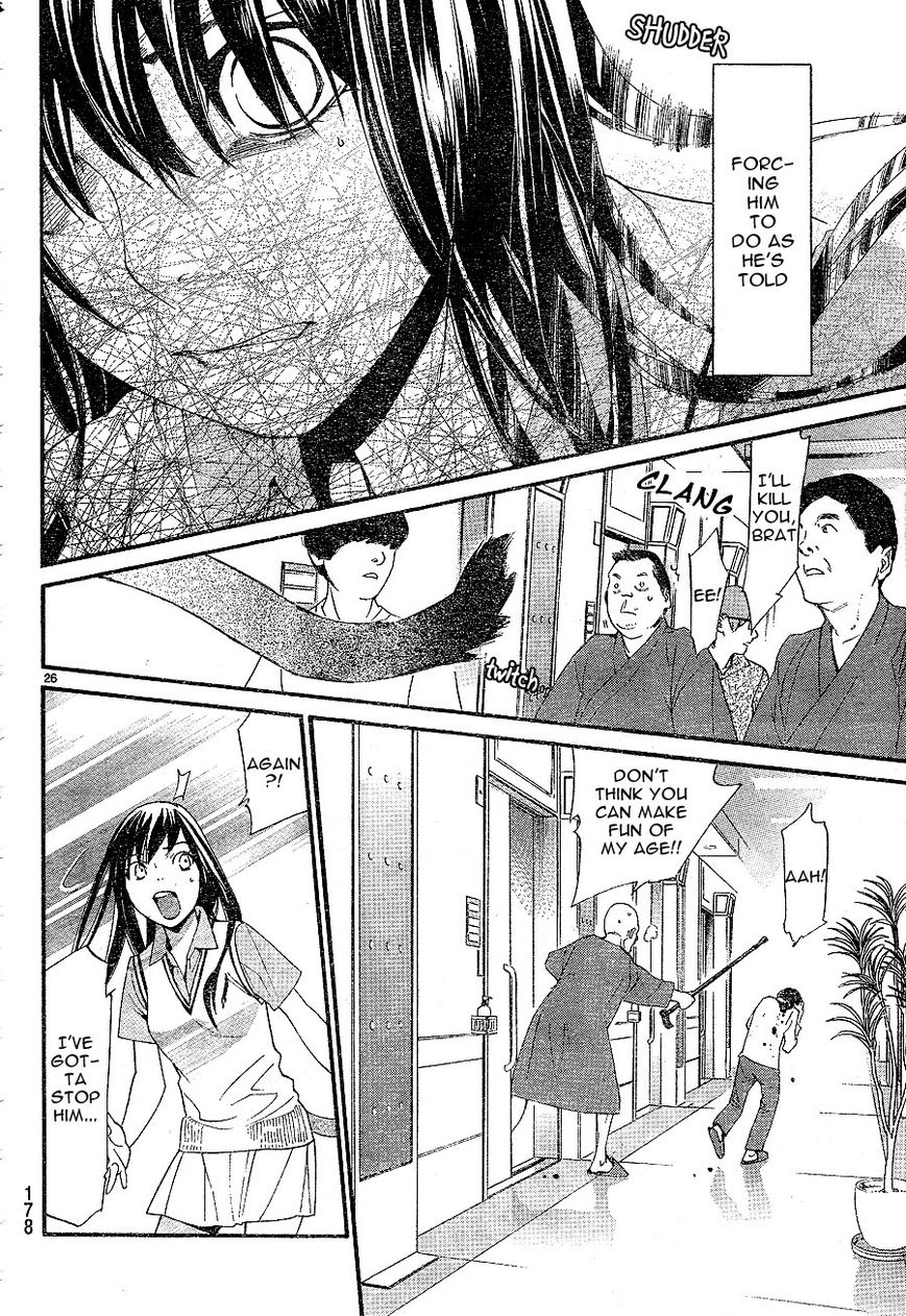 Read Noragami (en) Manga Online