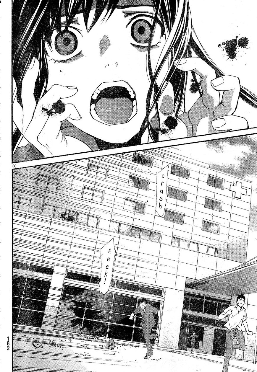 Read Noragami (en) Manga Online