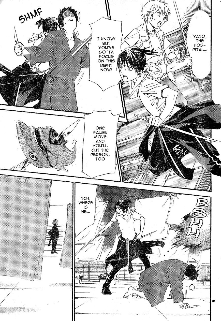 Read Noragami (en) Manga Online