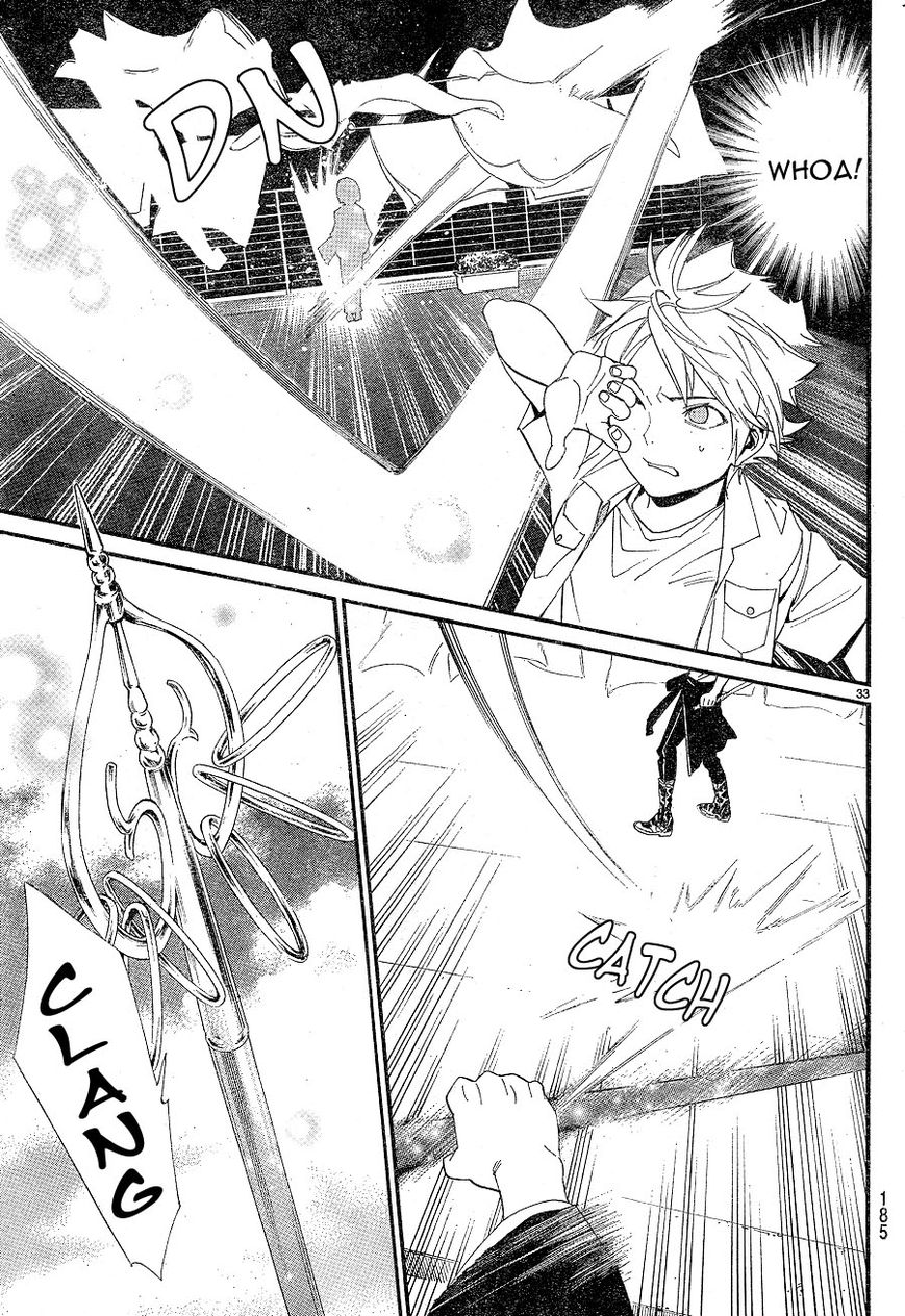 Read Noragami (en) Manga Online
