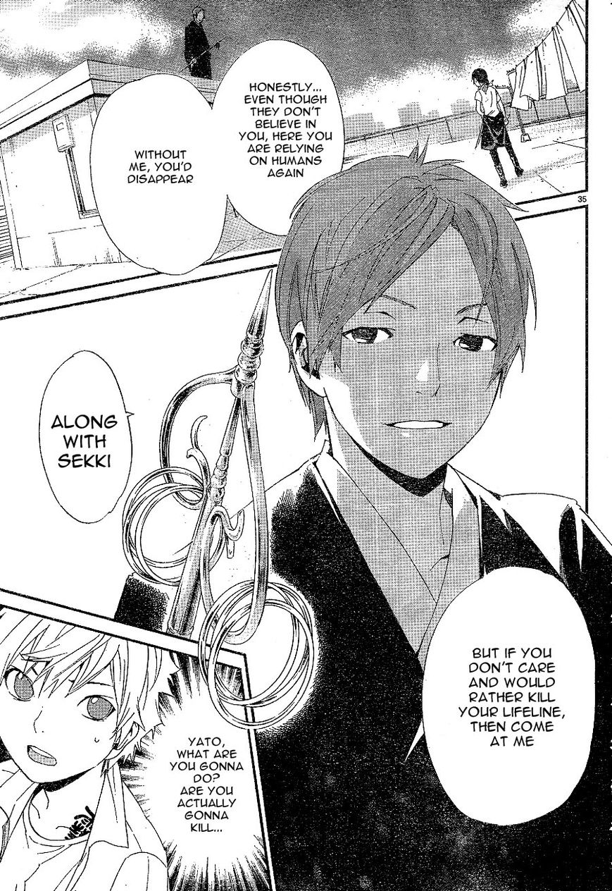 Read Noragami (en) Manga Online