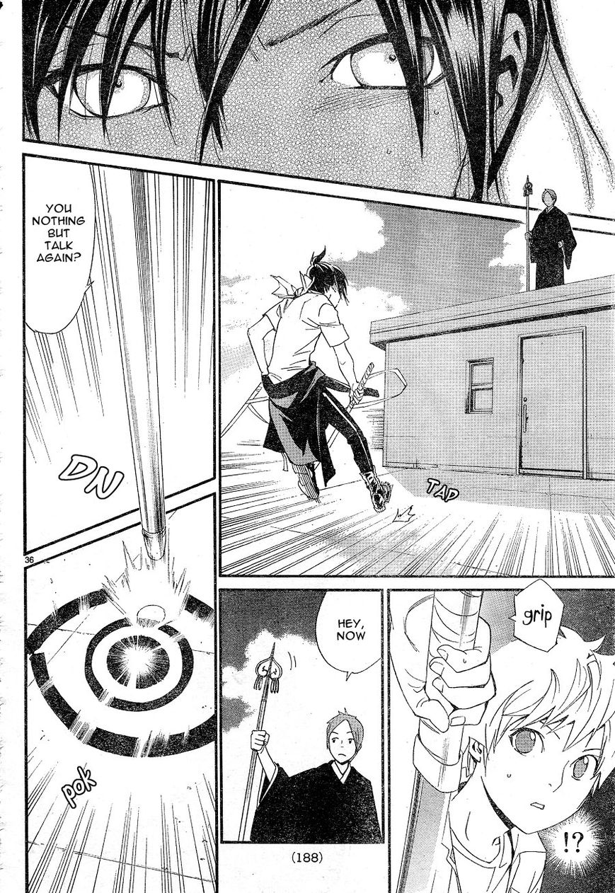 Read Noragami (en) Manga Online