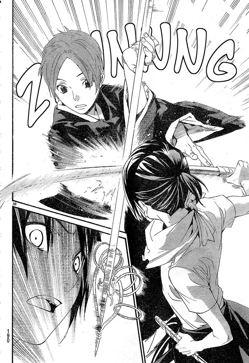 Read Noragami (en) Manga Online
