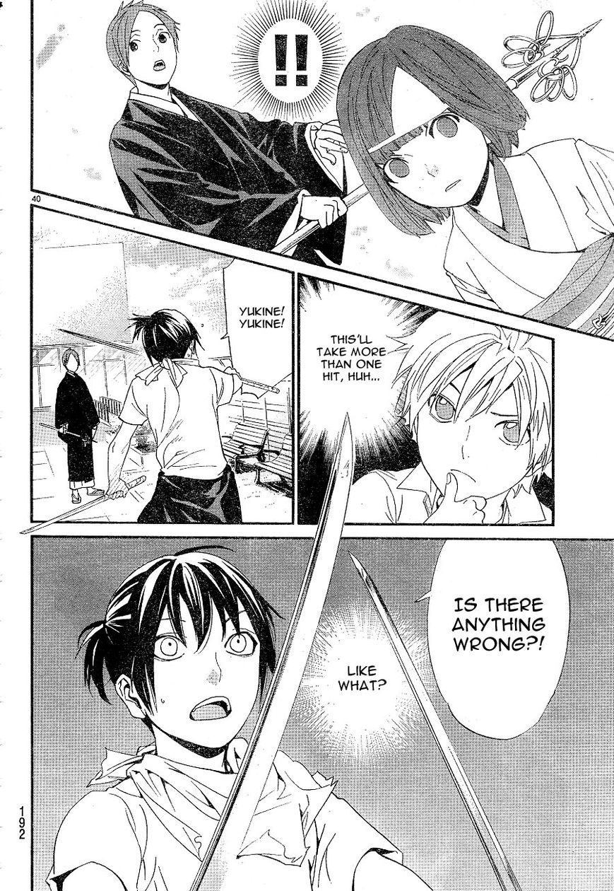 Read Noragami (en) Manga Online