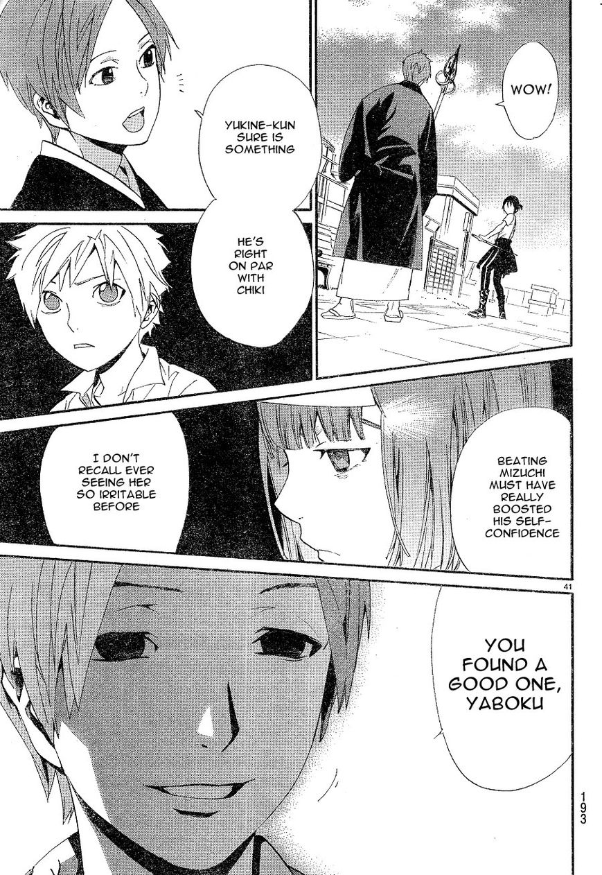 Read Noragami (en) Manga Online