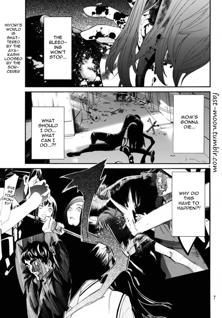 Read Noragami (en) Manga Online