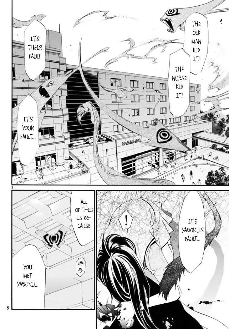 Read Noragami (en) Manga Online