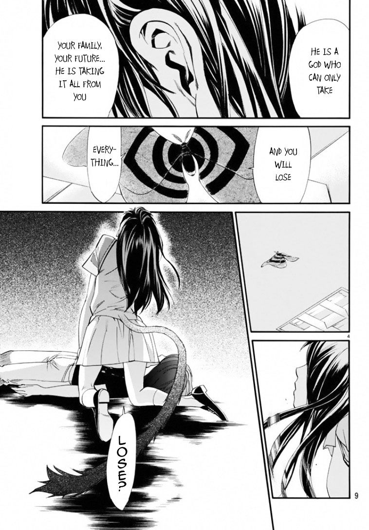 Read Noragami (en) Manga Online