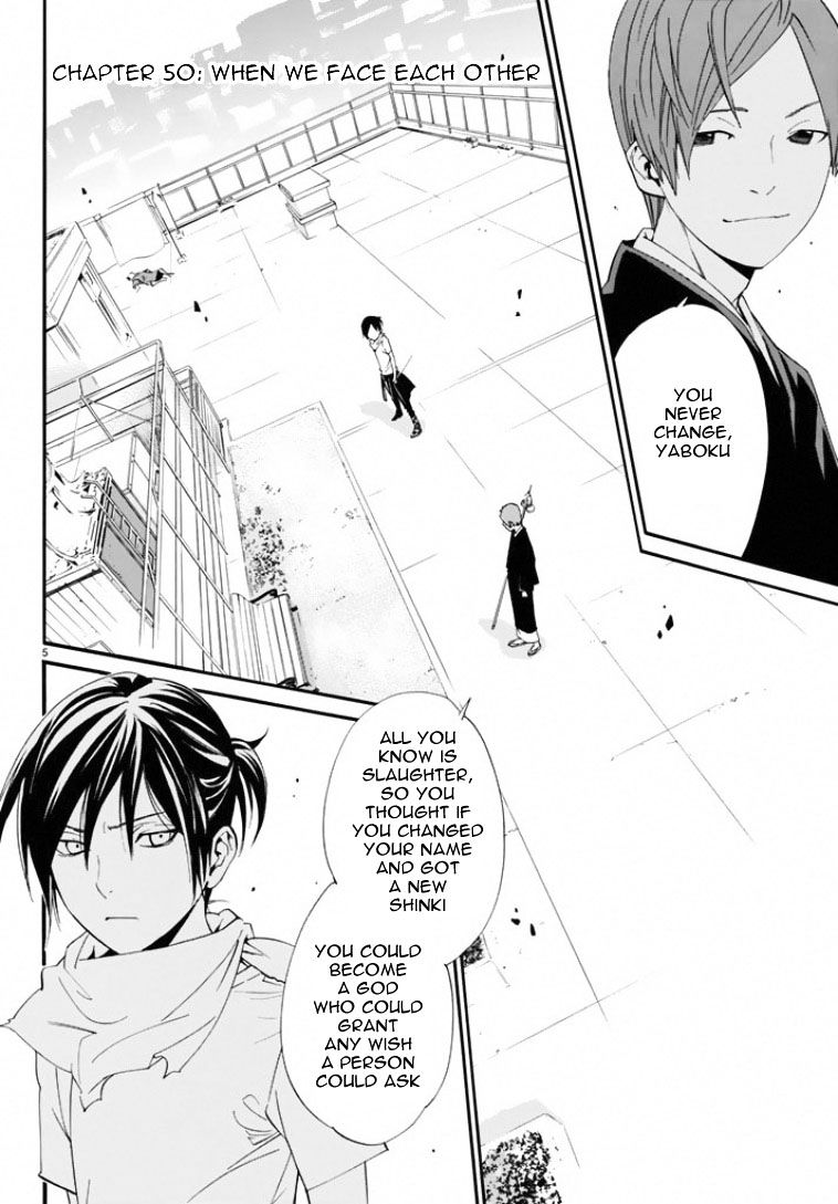 Read Noragami (en) Manga Online