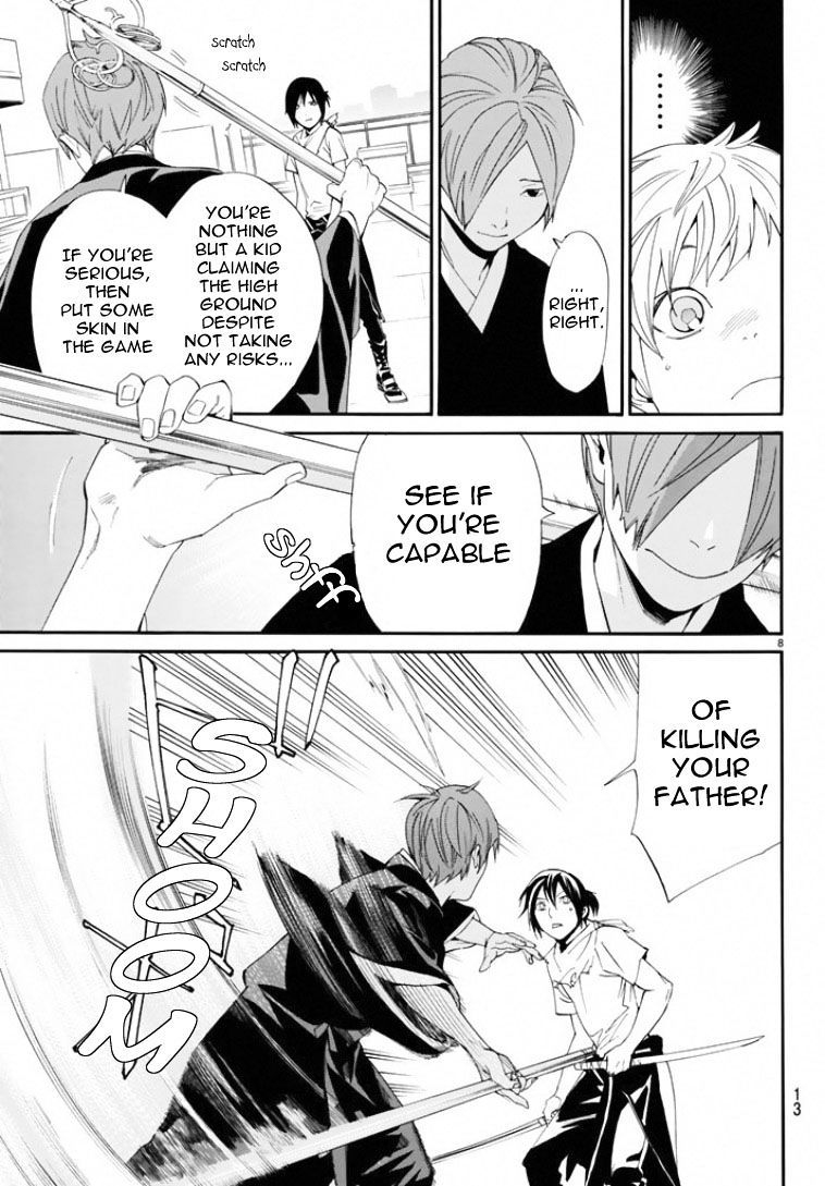 Read Noragami (en) Manga Online