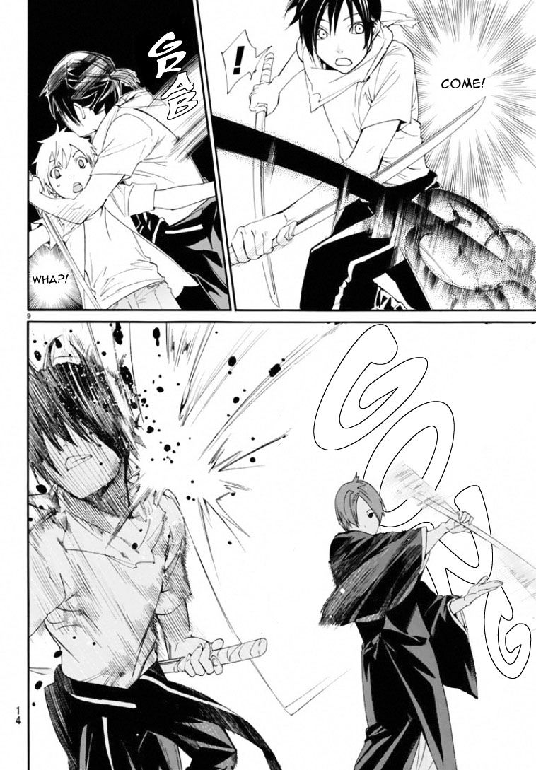 Read Noragami (en) Manga Online