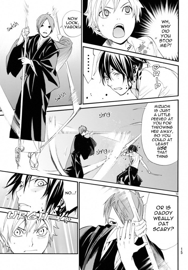 Read Noragami (en) Manga Online