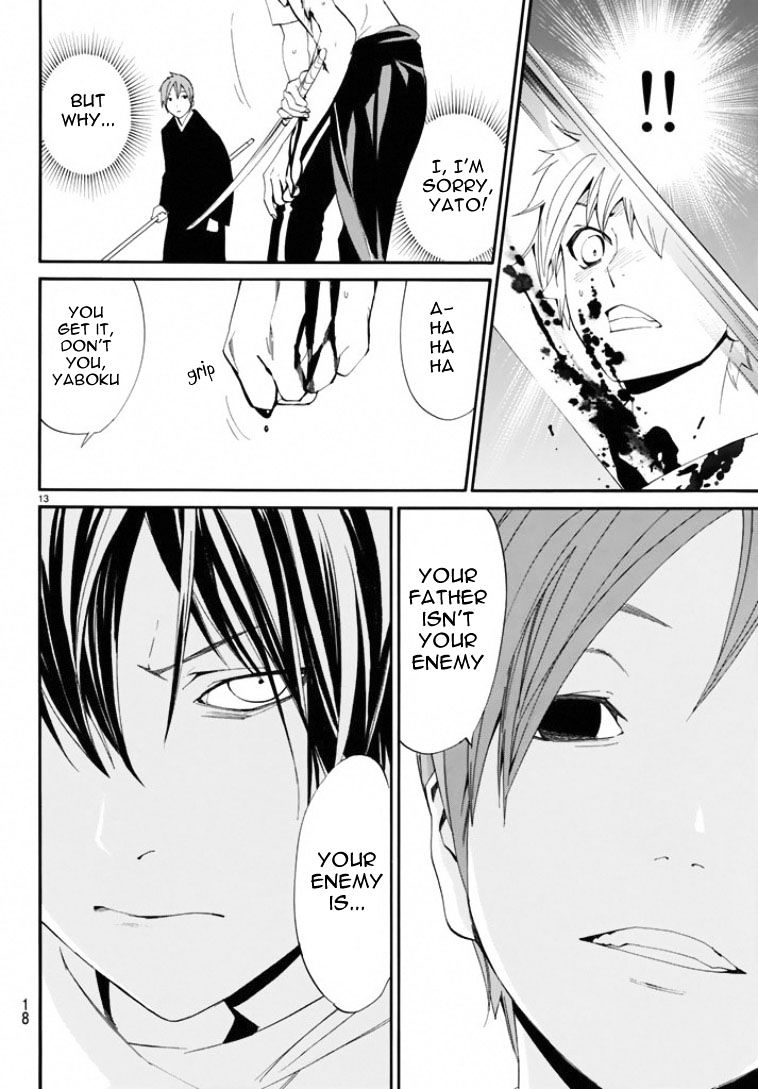 Read Noragami (en) Manga Online