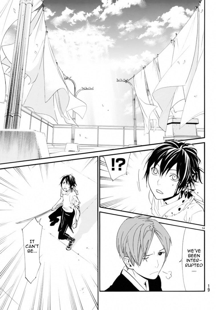 Read Noragami (en) Manga Online