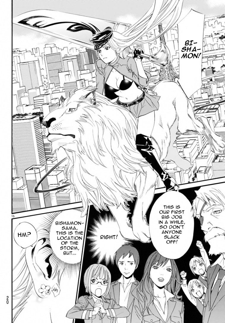 Read Noragami (en) Manga Online