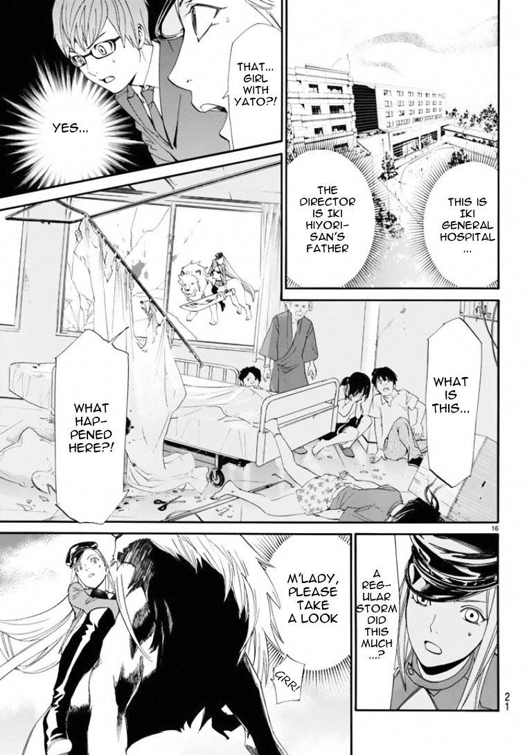 Read Noragami (en) Manga Online