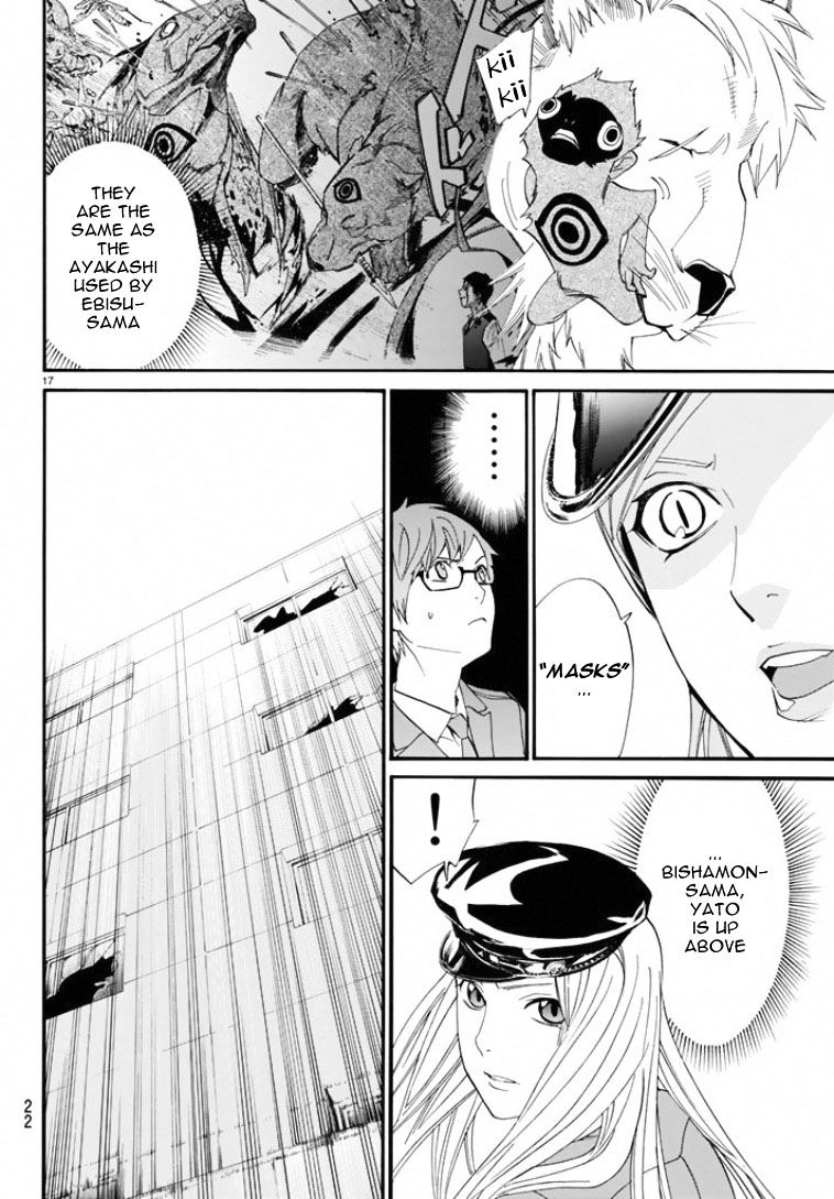 Read Noragami (en) Manga Online