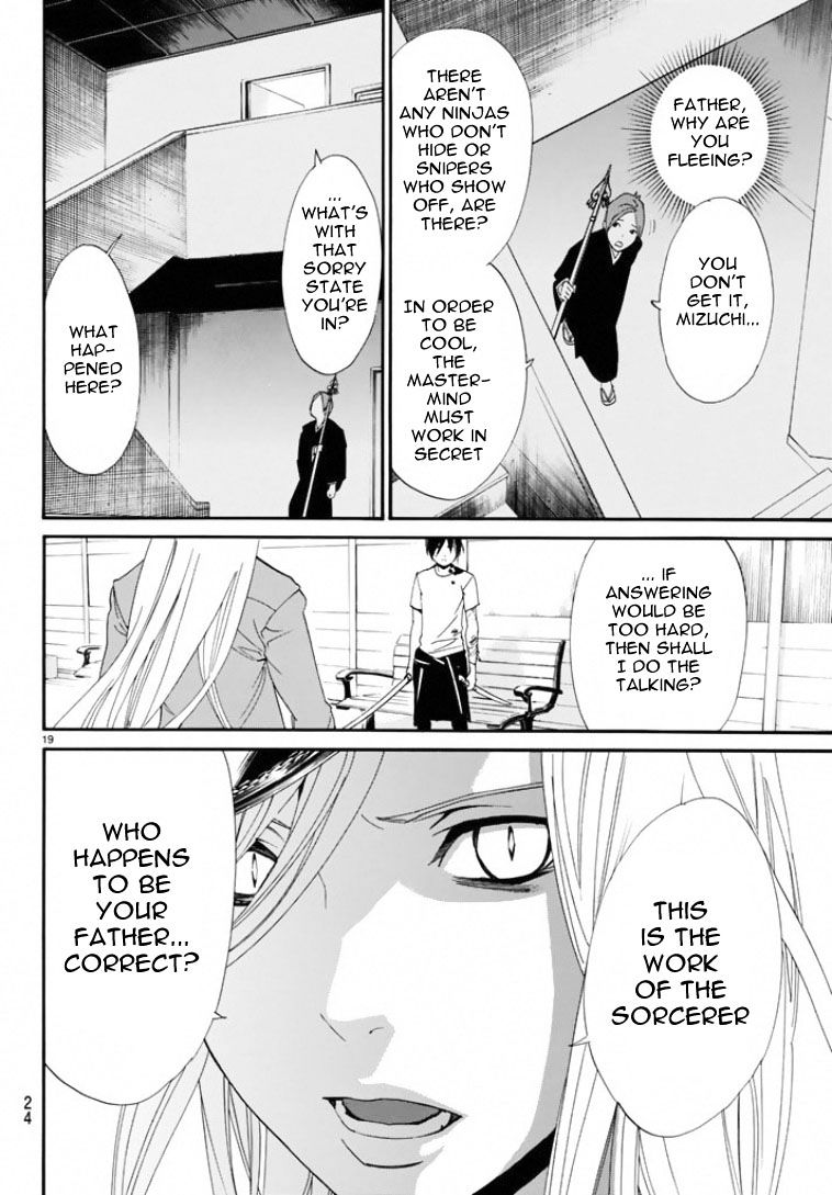 Read Noragami (en) Manga Online