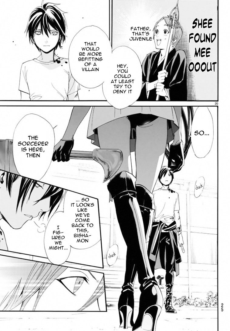 Read Noragami (en) Manga Online
