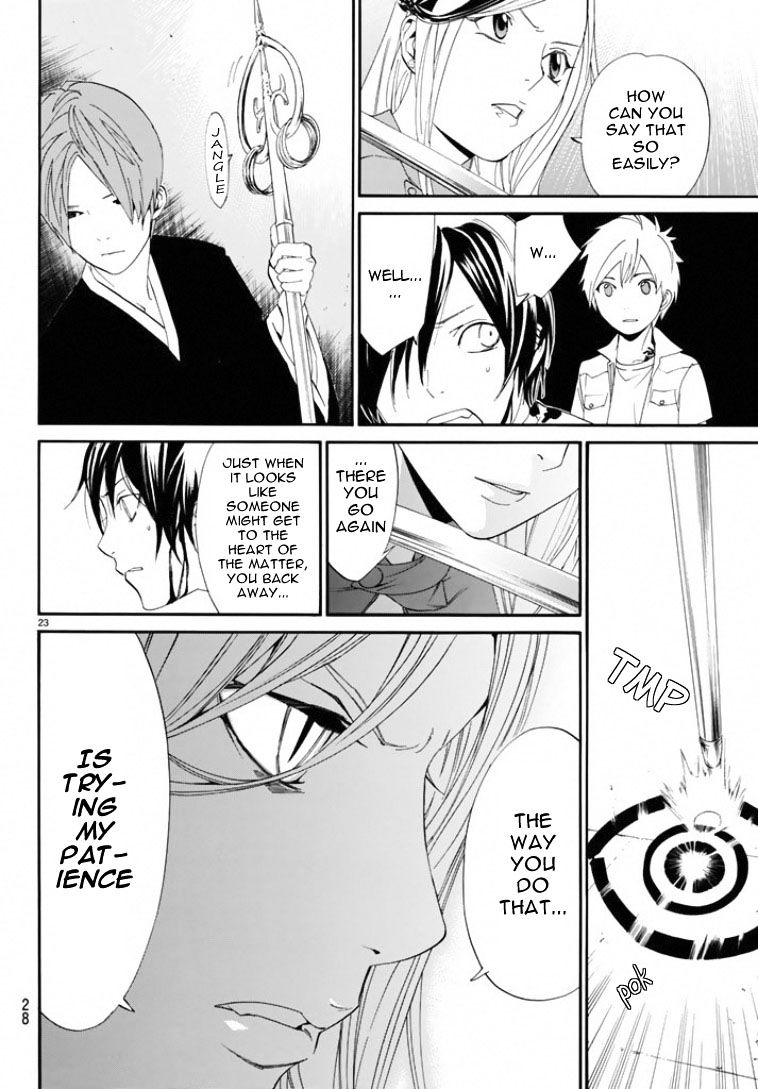 Read Noragami (en) Manga Online