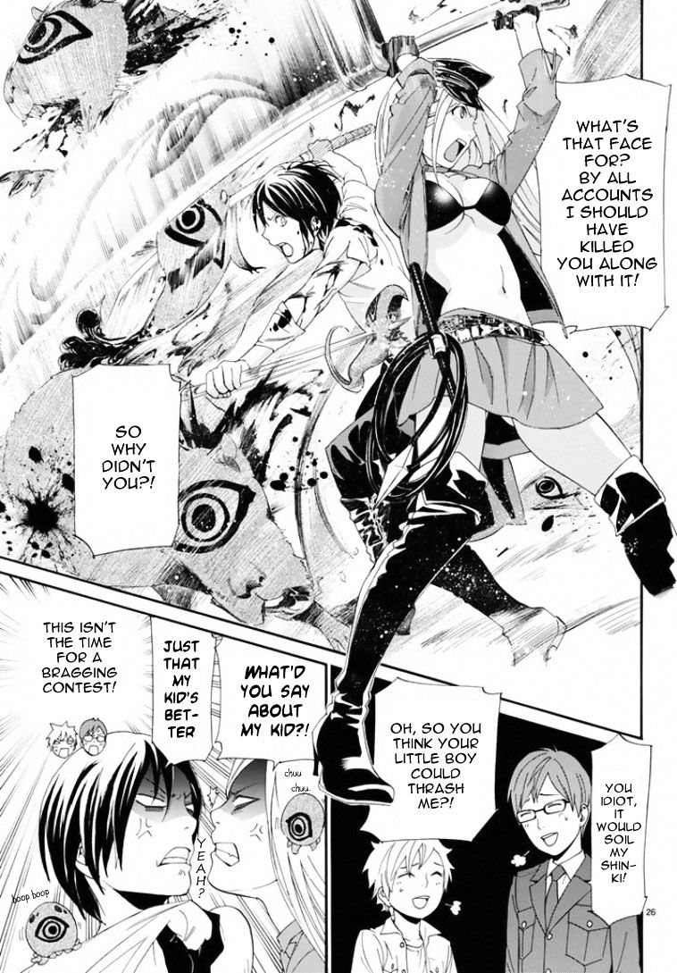 Read Noragami (en) Manga Online