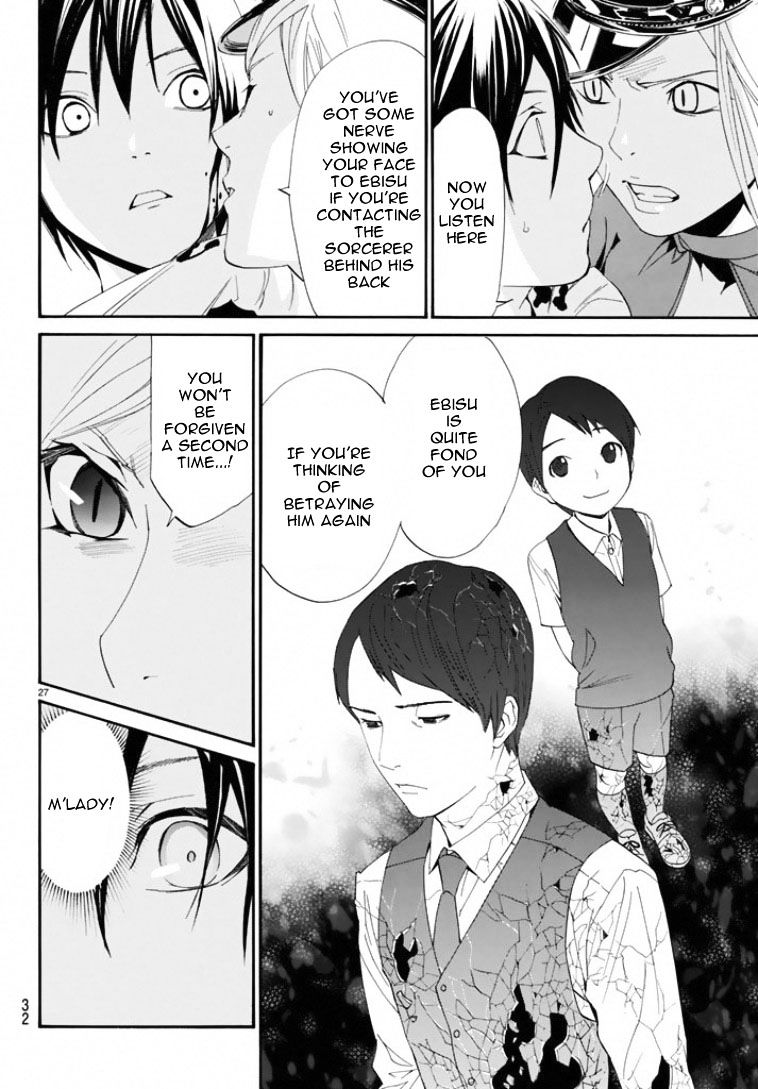 Read Noragami (en) Manga Online