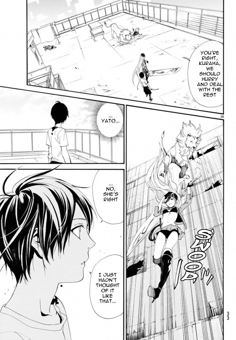Read Noragami (en) Manga Online