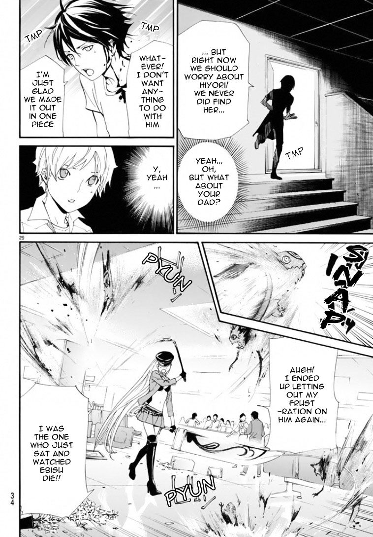 Read Noragami (en) Manga Online