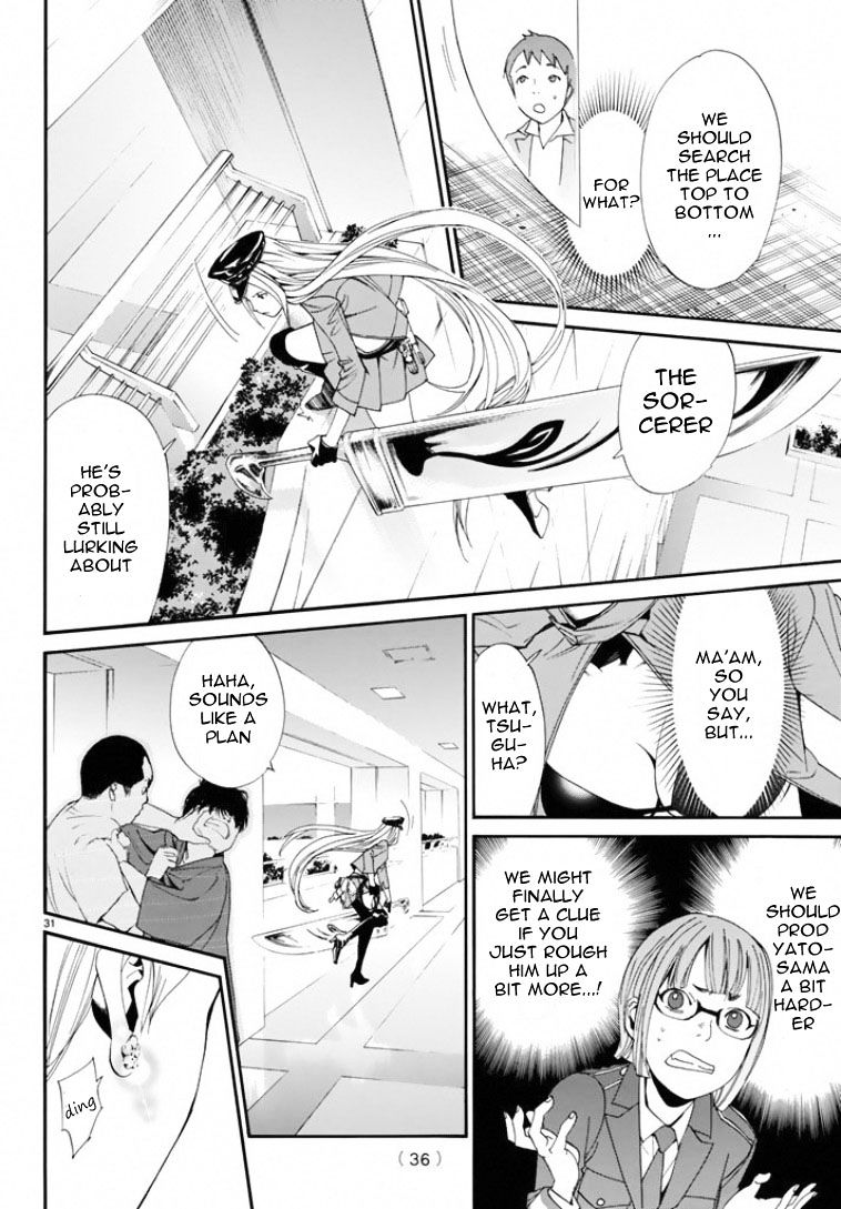 Read Noragami (en) Manga Online