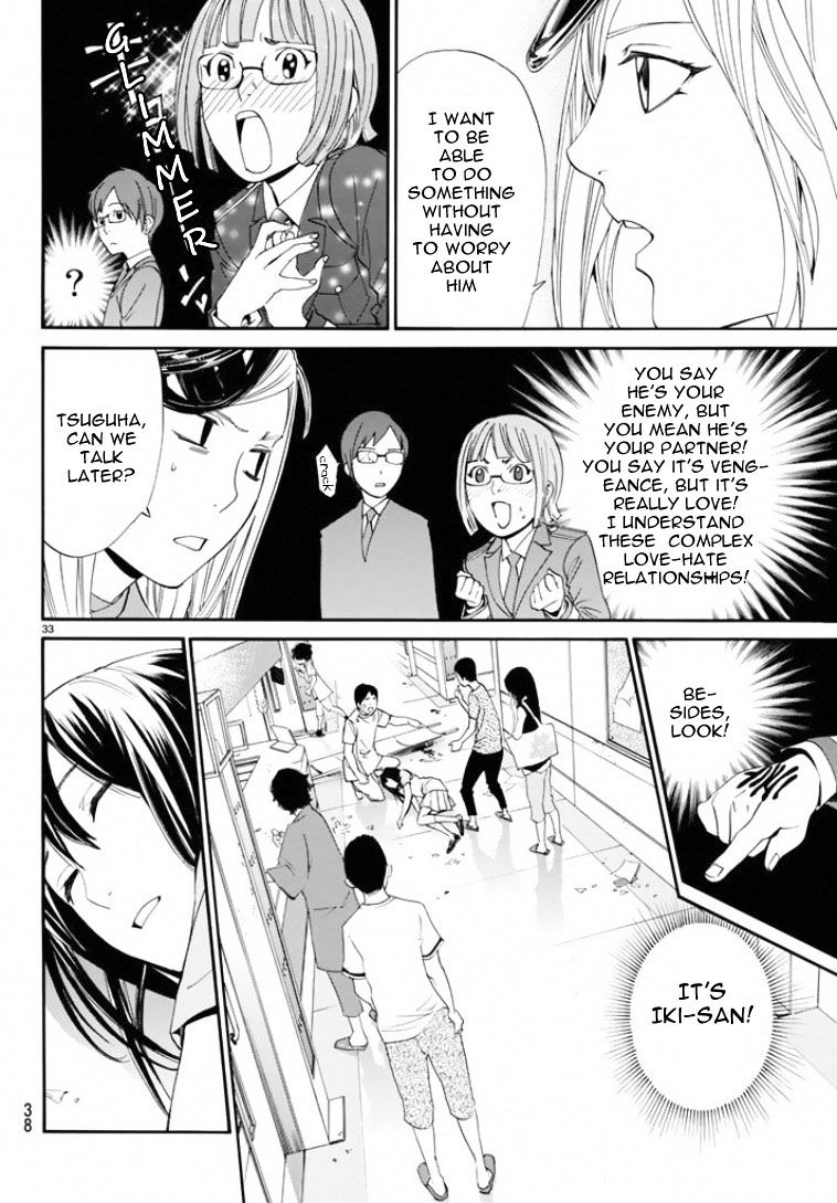 Read Noragami (en) Manga Online